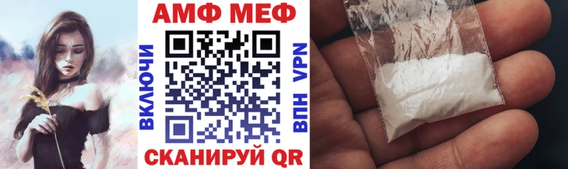 Купить закладки  Павловский Посад  Amphetamine Premium 