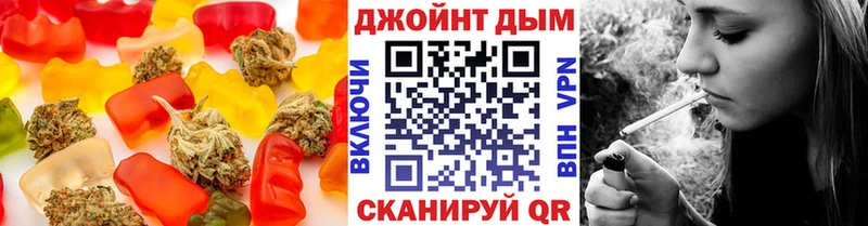 Купить где  Павловский Посад  Еда ТГК марихуана 