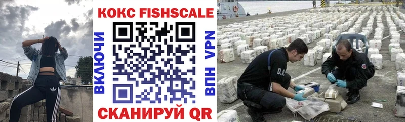 Кокаин VHQ  Купить где  Павловский Посад 