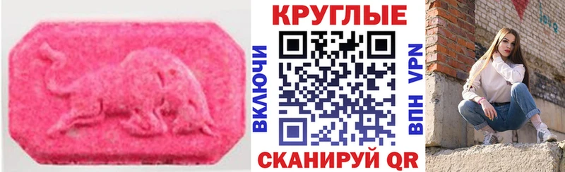 Купить закладки  Павловский Посад  ЭКСТАЗИ Cube 