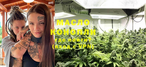 MDMA Premium VHQ Белокуриха
