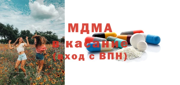 крисы Беломорск