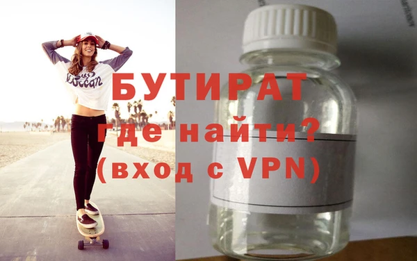 MDMA Premium VHQ Белокуриха