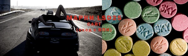 MDMA Premium VHQ Белокуриха