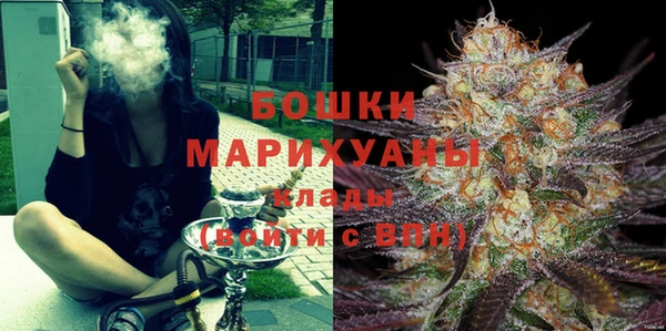 MDMA Premium VHQ Белокуриха