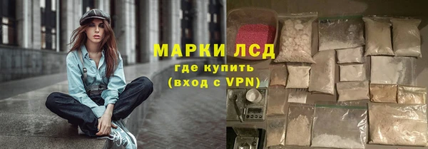 MDMA Premium VHQ Белокуриха