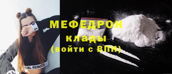 крисы Беломорск