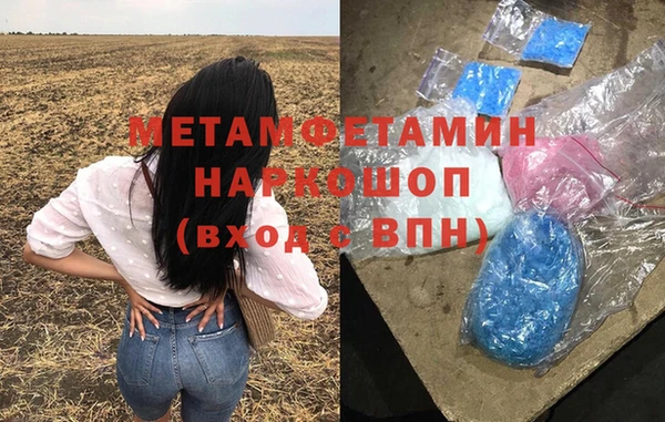 крисы Беломорск