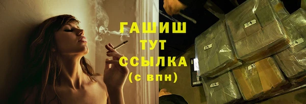 MDMA Premium VHQ Белокуриха