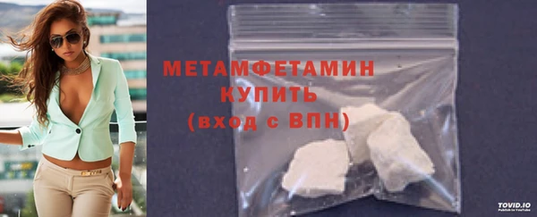 MDMA Premium VHQ Белокуриха