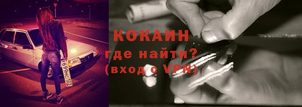 крисы Беломорск