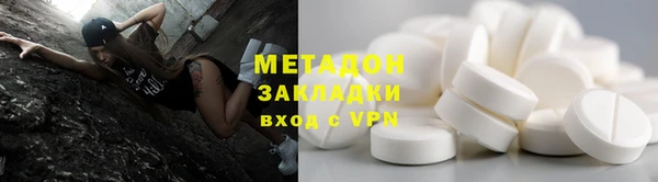 крисы Беломорск