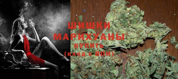MDMA Premium VHQ Белокуриха