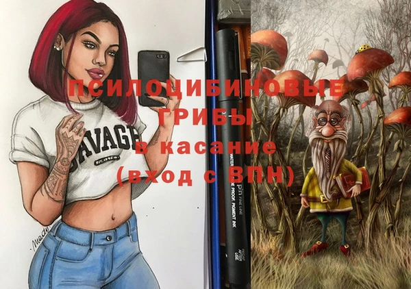 MDMA Premium VHQ Белокуриха