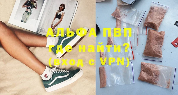 крисы Беломорск