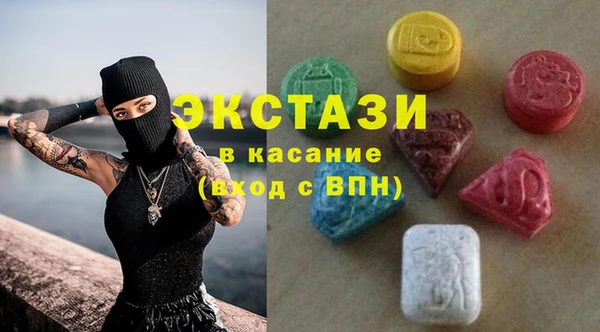 MDMA Premium VHQ Белокуриха