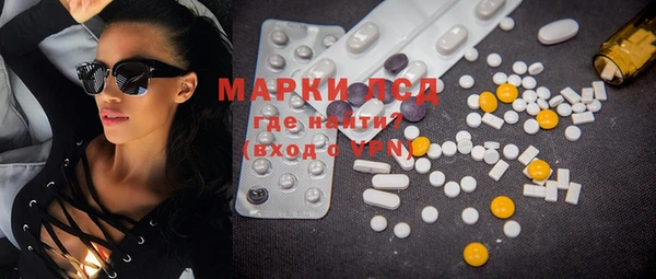 MDMA Premium VHQ Белокуриха