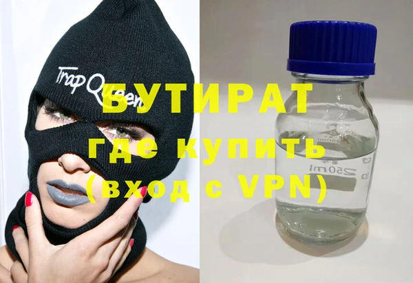 MDMA Premium VHQ Белокуриха