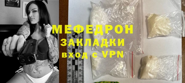 крисы Беломорск