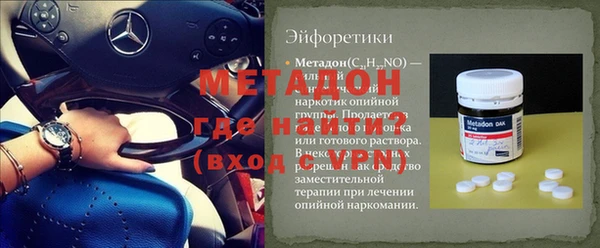 MDMA Premium VHQ Белокуриха