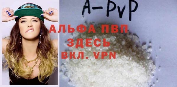MDMA Premium VHQ Белокуриха