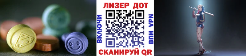 ЛСД экстази ecstasy  Купить закладки  Павловский Посад 