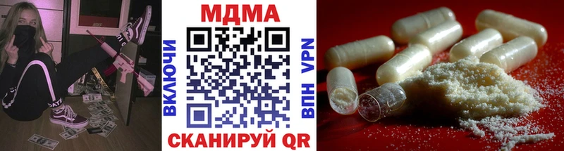 MDMA crystal  Купить закладки  Павловский Посад 