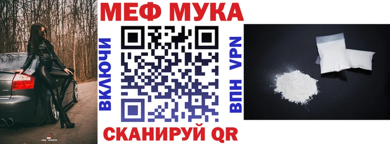 Мефедрон VHQ  Павловский Посад 