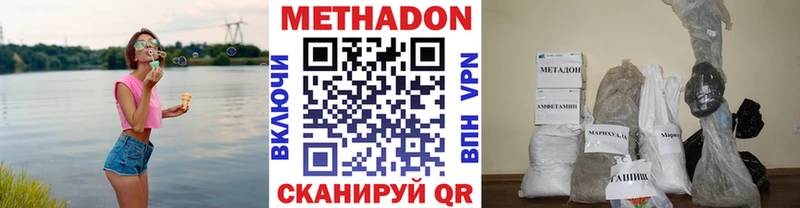 Купить  Павловский Посад  МЕТАДОН мёд 