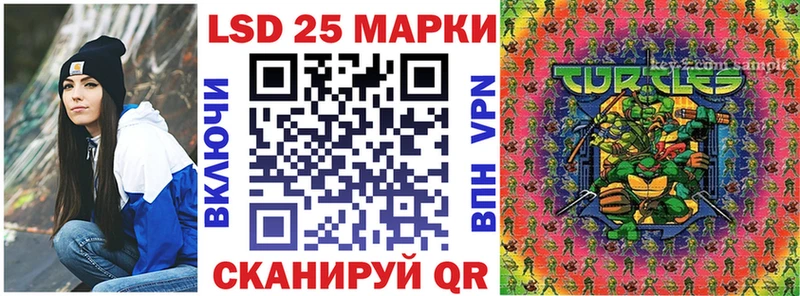 Наркотические марки 1500мкг  Купить  Павловский Посад 