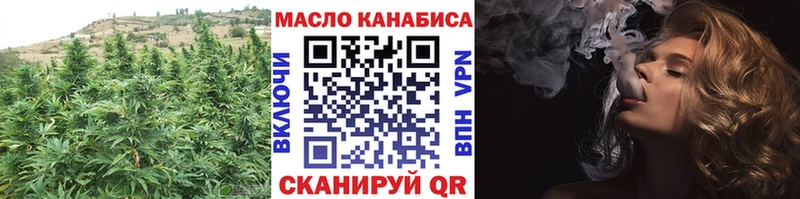 Купить  Павловский Посад  Дистиллят ТГК концентрат 